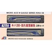 Nゲージ A2751 キハ38・旧久留里線色 2両セット