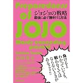 ¥¸¥ç¥¸¥ç¤ÎÀïά ºÇ¸å¤Ëɬ¤º¾¡Íø¤¹¤ëÊýË¡