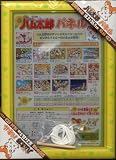�ȤäȤ��ϥ���Ϻ��108�ԡ������������ѡ��ѥͥ롡�������������ꥸ�ʥ륷������