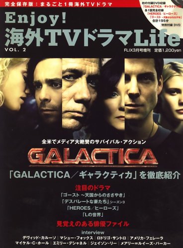 Enjoy (���󥸥祤) ����TV�ɥ��Life (�饤��) 2008ǯ 03��� [����]