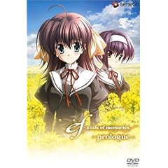 ef-a tale of memories.~prologue~