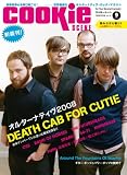 クッキーシーン Vol.61