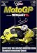 2007MotoGP RoundR4 ����GP