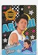 嵐 大野智 下敷き