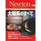 �Ꮡ�Ё�Newton �F���V���[�Y