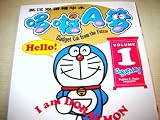 DORAEMON 1 English-Chinese Children's book Fujiko F. Fujio / Volume 1 I am Doraemon / Gadget Cat from Future