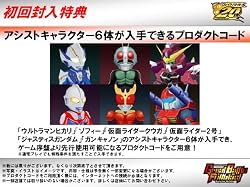 psp   PSP『グレイトバトル フルブラスト』 歴代CM集(6)「バトルサッカー フィールドの覇者」 公開！