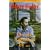 Deeply Regretted By... (Arlen Classic Literature)