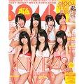 BOMB (�{��) 2012�N 05���� [�G��]