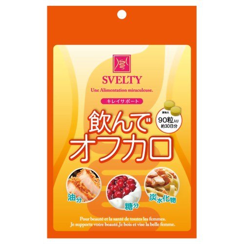 スベルティ 飲んでオフカロ 90粒