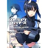 ���ȥ饤�������å������������  �Ԥꤿ���� (����ˡ�����ʸ��)