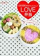 SHIORI�̂��񂽂�LOVE�ٓ� (�˓`�Ѓ��b�N)