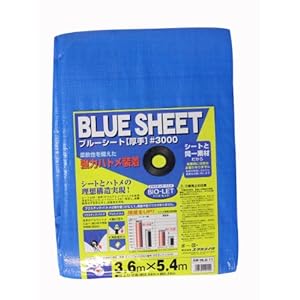 【クリックで詳細表示】ブルーシート (OB) BLS-11 ＃3000 3.6M×5.4M