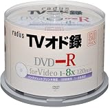 Radius Video録画用 120min 1-8倍速 ワイドホワイトレーベル RVR470-S50-318