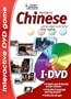INSTANT IMMERSION CHINESE - Format: [DVD Movie]