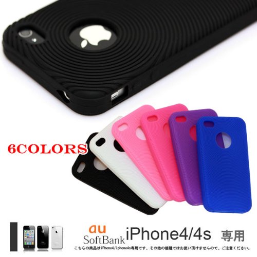 【30047】【ピンク】【iPhone4s】【iPhone4】 専用ケース・スマホケース・シリコンケース