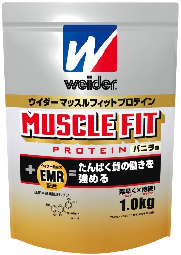 ウイダーマッスルフィットプロテイン バニラ味 1.0kg