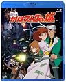 ルパン三世「カリオストロの城」 (Blu-ray)