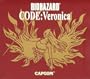 Biohazard: Code Veronica Limited Edition (Japanese Import Video Game)