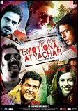 The Film Emotional Atyachar (2010) (Hindi Film / Bollywood Movie / Indian Cinema DVD)