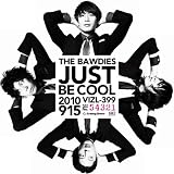 JUST BE COOL(初回限定盤)(DVD付)