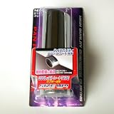 軽自動車向けマフラーカッター ストレートカッター K123/