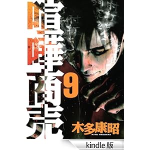 ���܏����i�X�j �����O�}�K�W���R�~�b�N�X