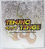 Tenjho Tenge Limited Edition Box Set