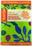 ハーブアロマバス オレンジブロッサム 12g