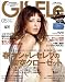 GISELe (������) 2009ǯ 05��� [����]