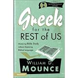 Greek for the Rest of Us
