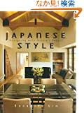 Japanese Style: Designing With Nature's Beauty