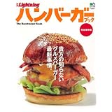 �̺��饤�ȥ˥� 64�ϥ�С������֥å� (������å����̺�Lightning (1689))