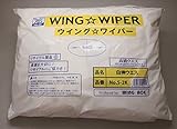 WING ACE:白伸ウエス10kg（2kg束×5束） No5-2K