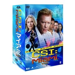CSI:マイアミ シーズン2 コンプリートDVD-BOX2
