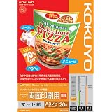 IJP用紙 スーパーファイングレード両面印刷厚手A3ノビ