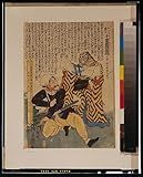 IMAGE OF Reprint Historic Japanese Print Japanese two actors in scene from humorous love story, one actor dressed as a tiger.