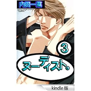 �k�[�f�B�X�g�B3 BL�錾