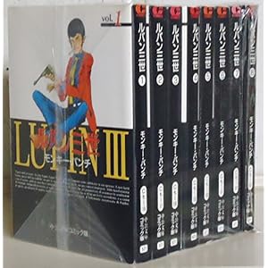 ���p���O�� �S8������(���ɔ�) [�}�[�P�b�g�v���C�X �R�~�b�N�Z�b�g]