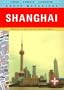 Knopf MapGuide: Shanghai