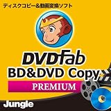 DVDFab BD&DVD コピー プレミアム キャンペーン ダウンロード版 [ダウンロード]