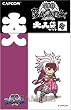 ���BASARA ���꡼�� �����ޥ��å� ��
