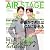 AIR STAGE (エア ステージ) 2011年 10月号 [雑誌]