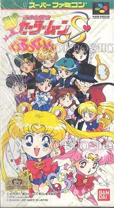 美少女戦士セーラームーンSくるっくりん