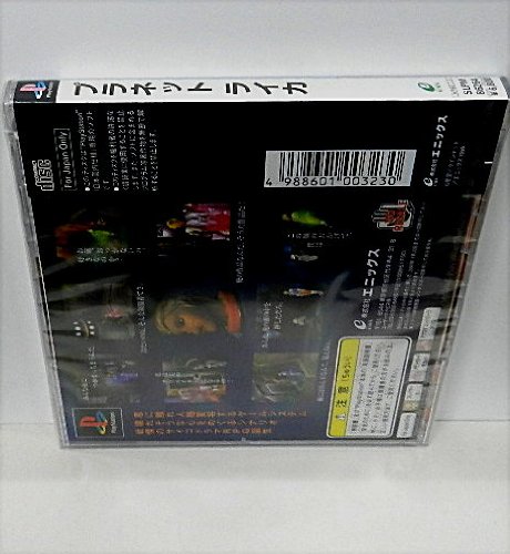 Cover image : プラネットライカ