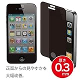 画像をクリックして拡大イメージを表示 iPhone4/4S用360度のぞき見防止 高精細液晶保護プライバシーフィルム(日本製)