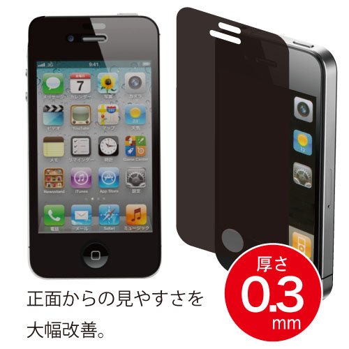 画像をクリックして拡大イメージを表示 安いiPhone4/4S用360度のぞき見防止 高精細液晶保護プライバシーフィルム(日本製)