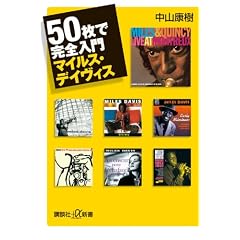 50���Ŋ��S����@�}�C���X�E�f�C���B�X (�u�k�Ѓv���X�A���t�@�V��)
