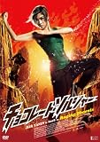 ���祳�졼�ȡ����른�㡼 RAGING PHOENIX [DVD]