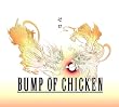 ゼロ【応募券無し】(期間限定盤)(DVD付)